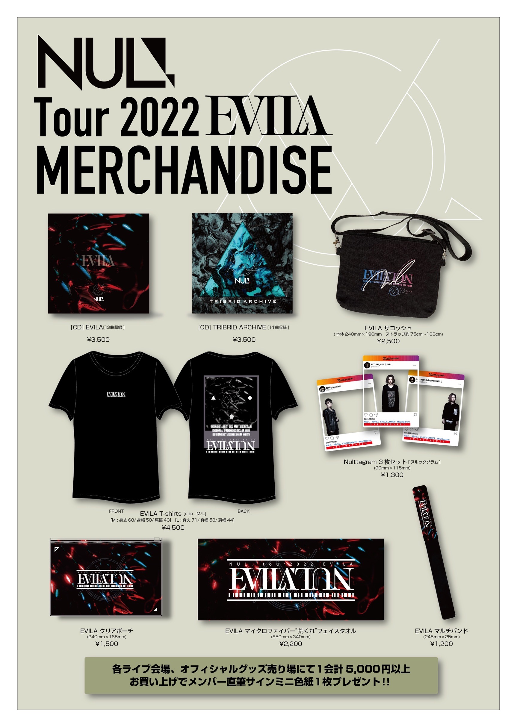 EVILA TOUR GOODS