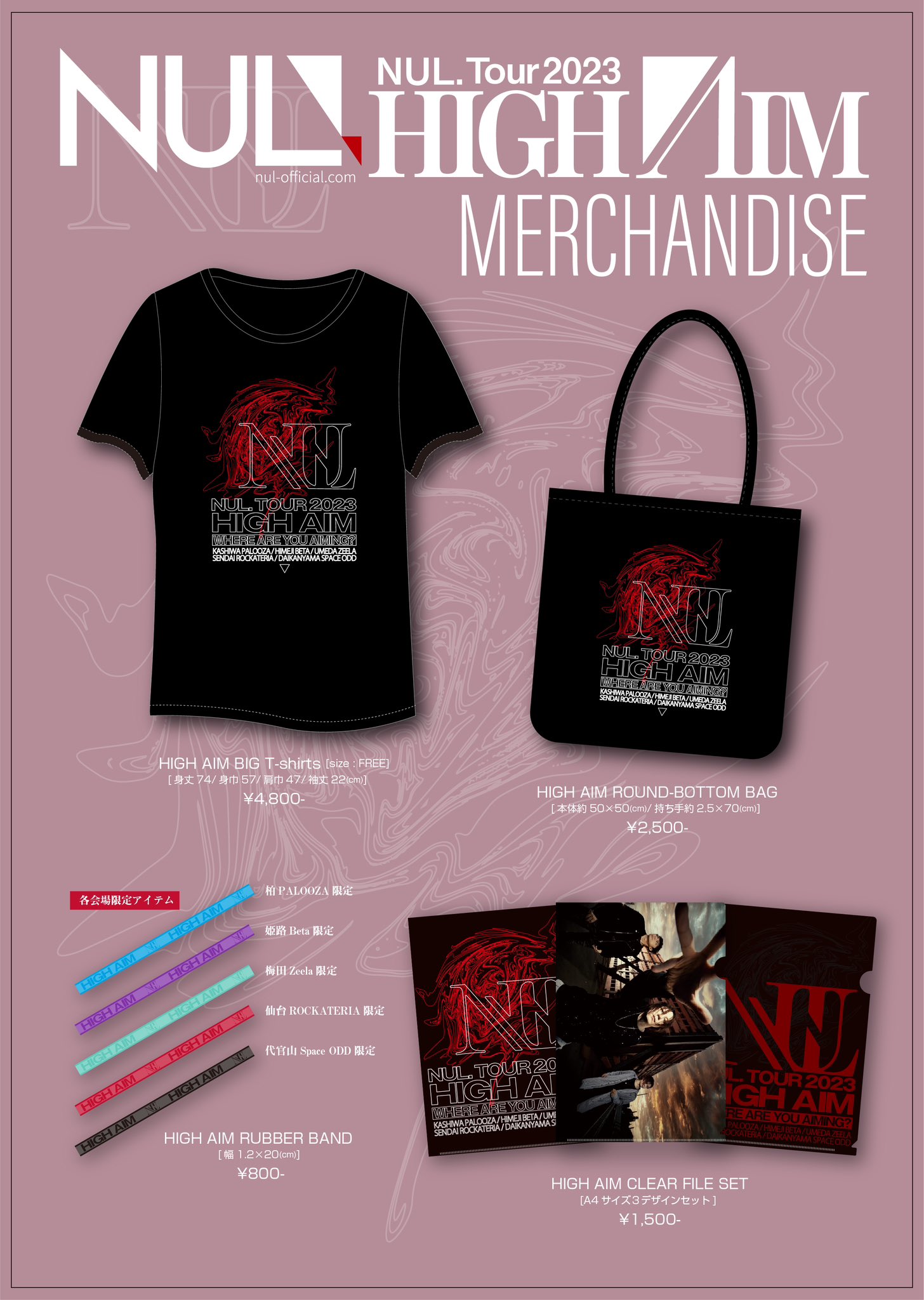 EVILA TOUR GOODS