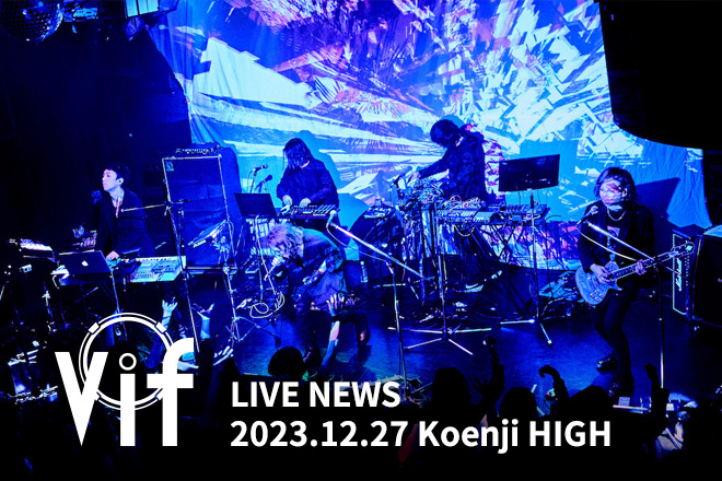 Resonance of Noise VIF REPORT